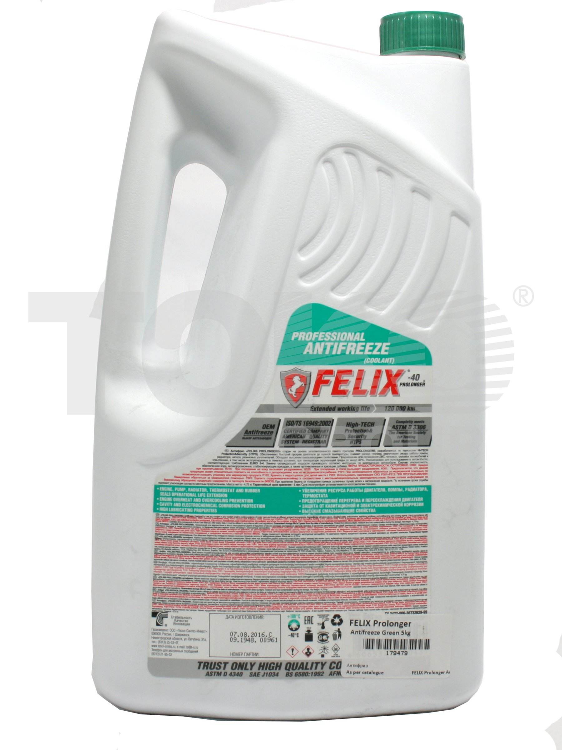 Антифриз FELIX FELIX Prolonger Antifreeze Green 5kg - Фото #2
