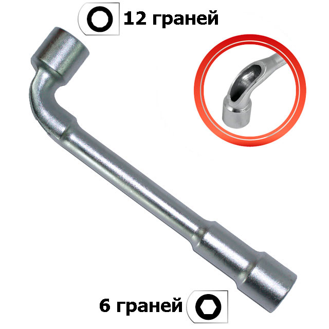 Ключ торцовый с отверстием L-образный 11мм Intertool HT-1611 - Фото #1