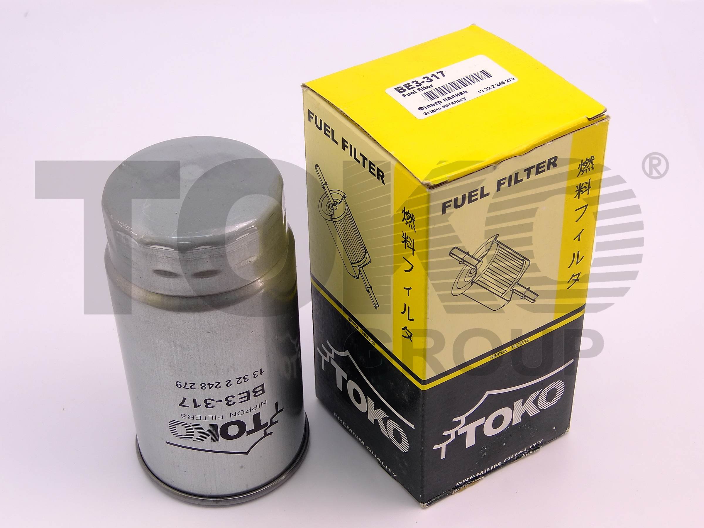 Фильтр топливный TOKO T1334017 - Фото #1