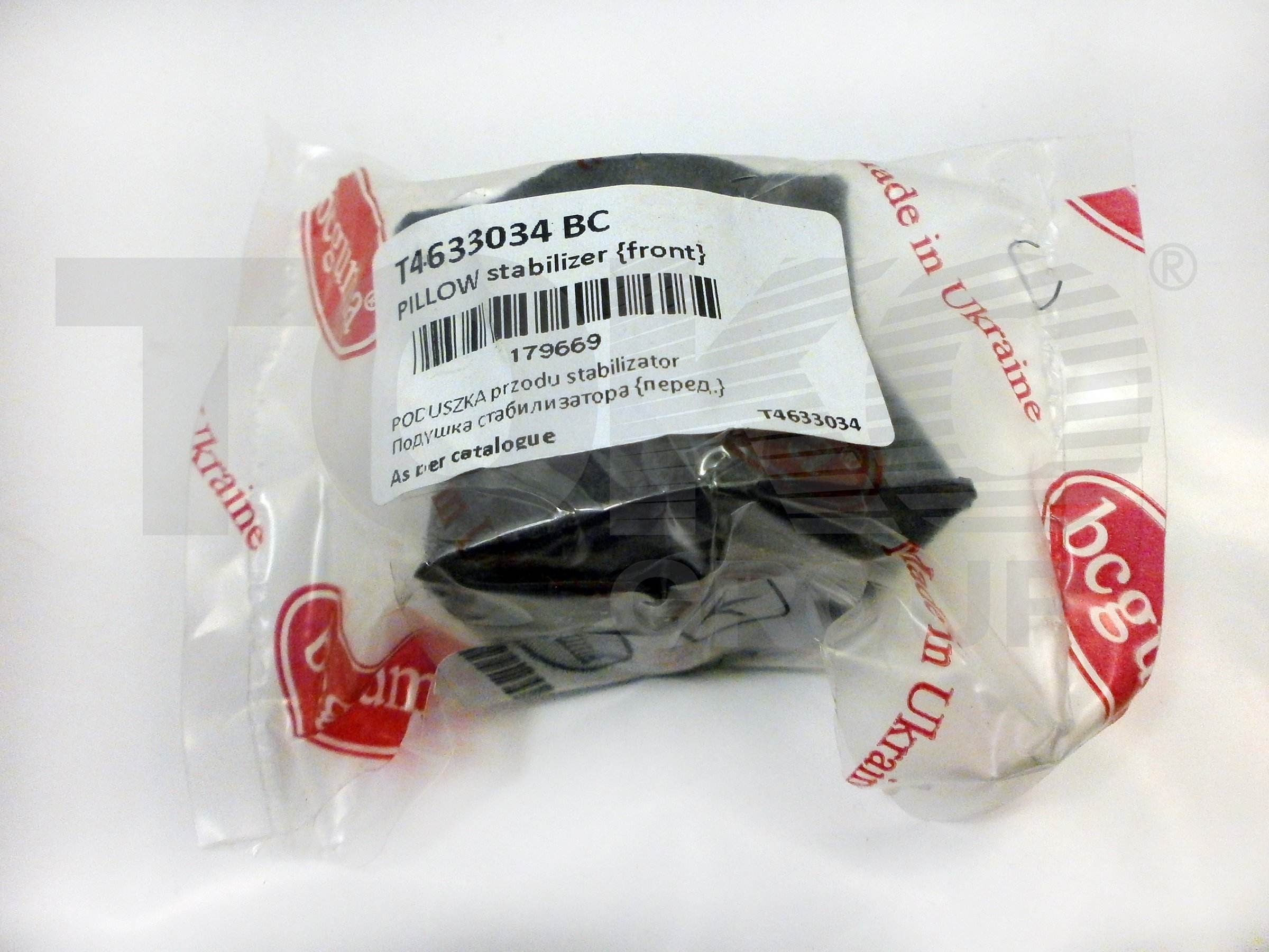 Подушка переднего стабилизатора BC09141 неармиров. (bcguma) BCGUMA BC09141 - Фото #1