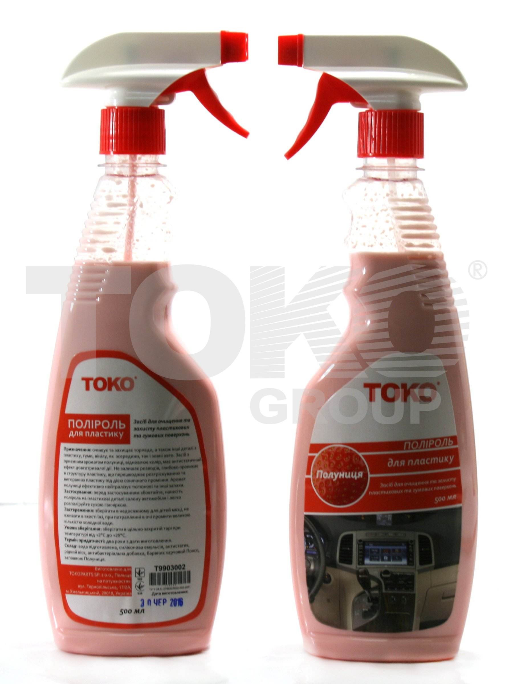 Поліроль для пластика і вінілу (полуниця) 0.5л TOKO T9903002 - Фото #1