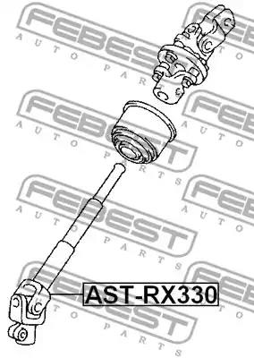 Вал сошки рулевого управления FEBEST AST-RX330 - Фото #1