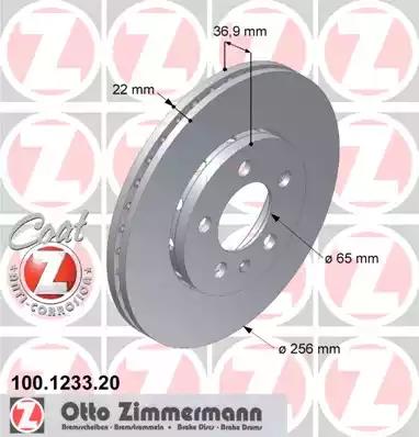 Гальмівний диск ZIMMERMANN 100.1233.20 - Фото #1