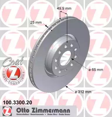 Тормозной диск ZIMMERMANN 100.3300.20 - Фото #1