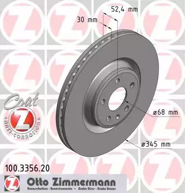 Гальмівний диск ZIMMERMANN 100.3356.20 - Фото #1