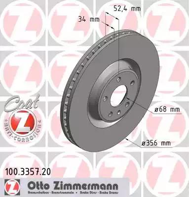 Гальмівний диск ZIMMERMANN 100.3357.20 - Фото #1