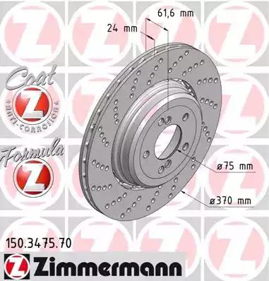 Тормозной диск ZIMMERMANN 150.3475.70 - Фото #1