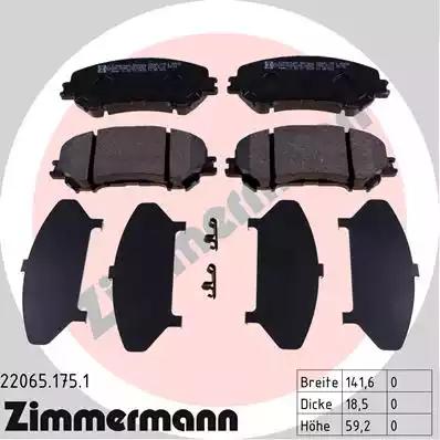 Колодки тормозные дисковые, комплект ZIMMERMANN 22065.175.1 - Фото #1