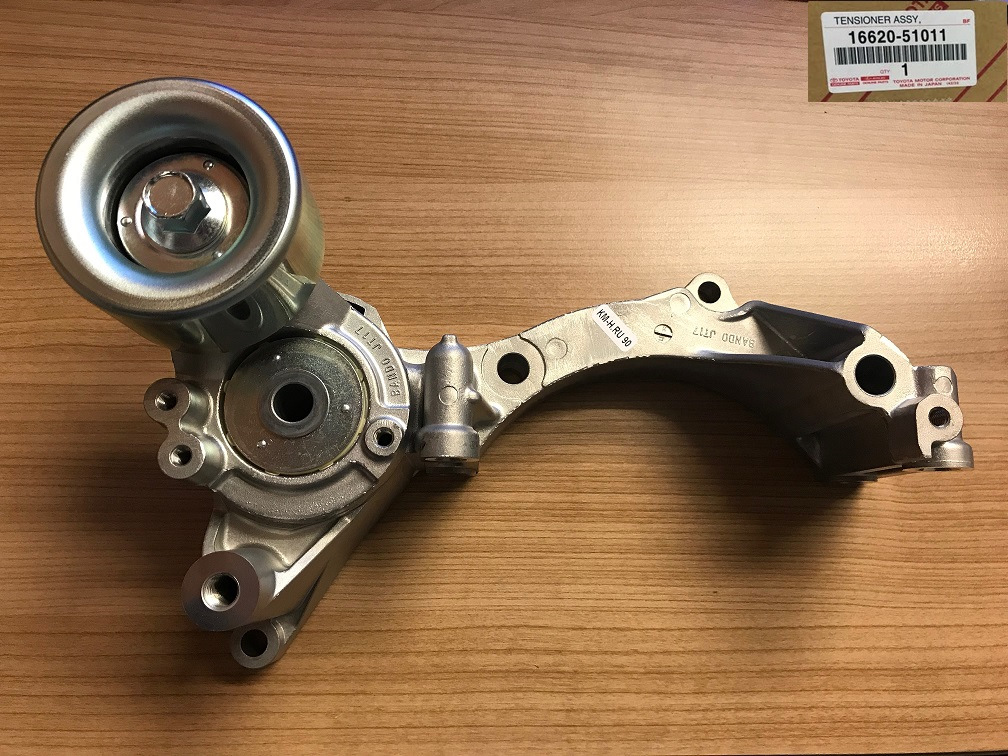 Натяжитель ремня Toyota/Lexus 1662051011