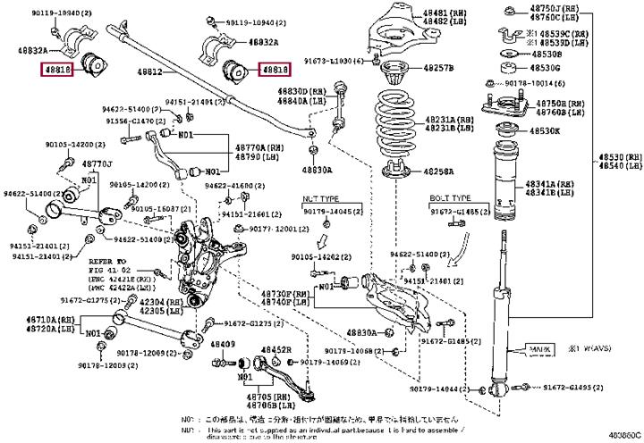Втулка стабилизатора заднего Toyota/Lexus 48818-53080 - Фото #1