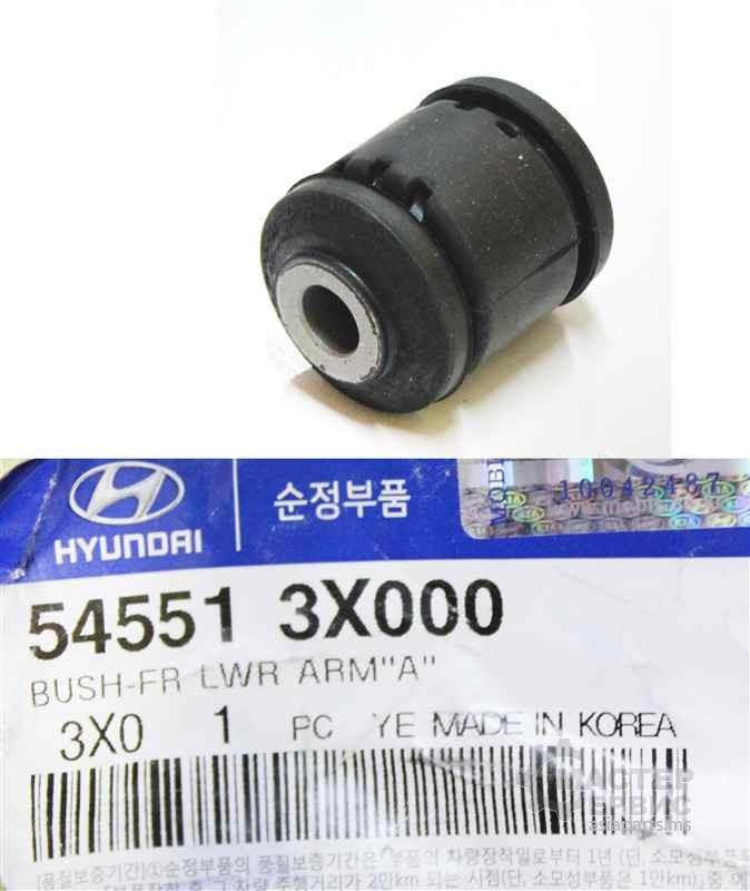 Сайлентблок переднього важеля задній Hyundai/Kia/Mobis 54551-2R000 - Фото #1