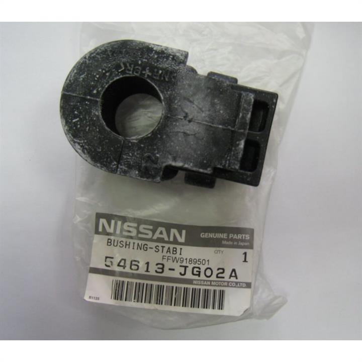 Втулка переднього стабілізатора Nissan/Infiniti 54613-JG02A - Фото #1