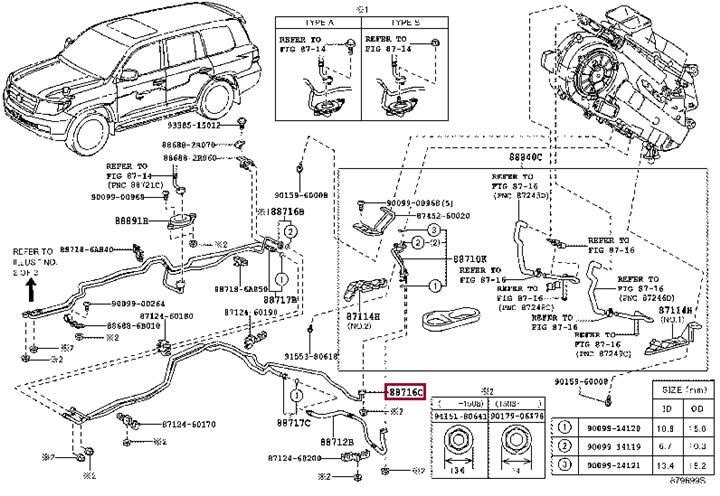 Трубка кондиционера Toyota/Lexus 88716-6C230 - Фото #1