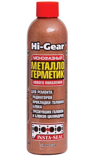 Герметик металокерамічний HI-Gear HG9048 - Фото #1