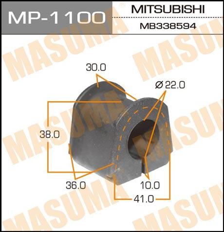 Втулка резиновая СПУ Masuma MP-1100 - Фото #1