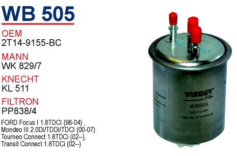 Фильтр топливный WUNDER WB-505 - Фото #1
