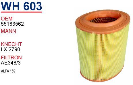 Фільтр повітряний WUNDER WH 603