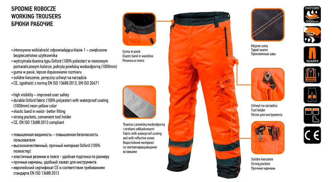 Сигнальные утепленные рабочие брюки, оранжевые, размер L Neo Tools 81-761-L - Фото #2