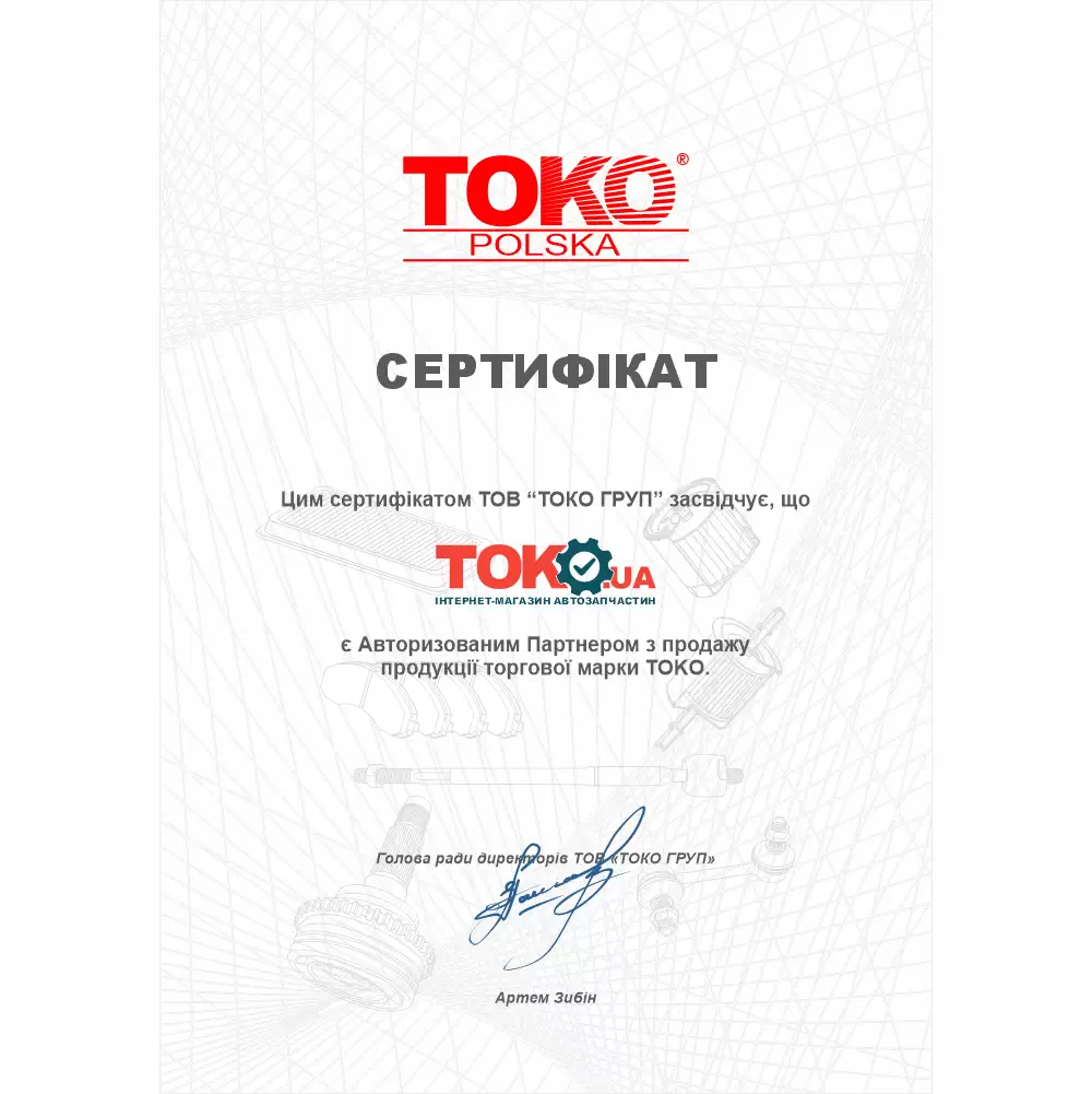 Средство для химчистки салона 0.5л TOKO T9904001 - Фото #3